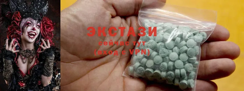 площадка клад  цены наркотик  Долинск  Ecstasy VHQ 