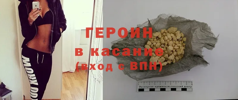 ГЕРОИН афганец  KRAKEN ССЫЛКА  Долинск  цены  