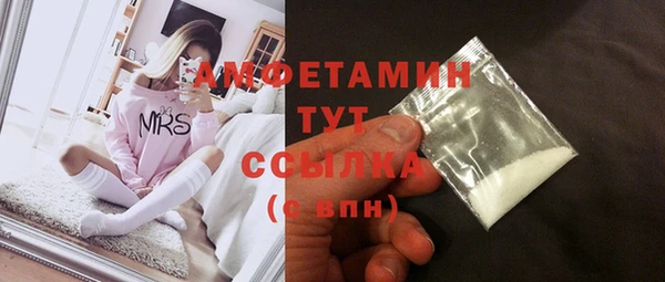 MDMA Premium VHQ Богородицк