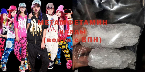 MDMA Premium VHQ Богородицк