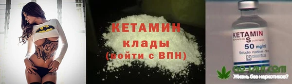 MDMA Premium VHQ Богородицк