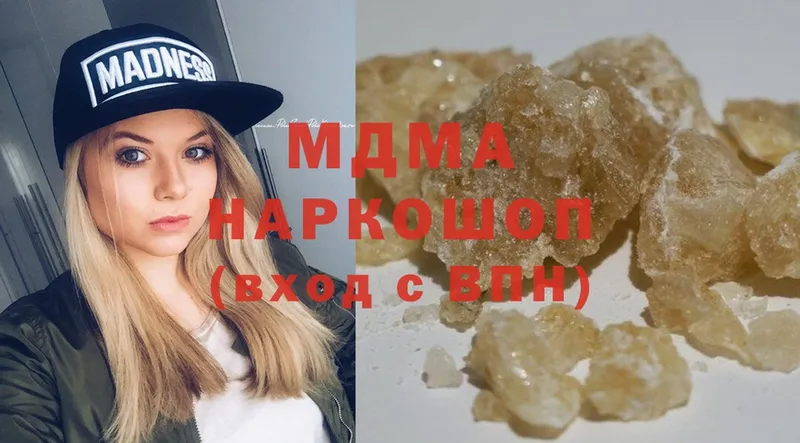 купить  цена  Долинск  MDMA молли 